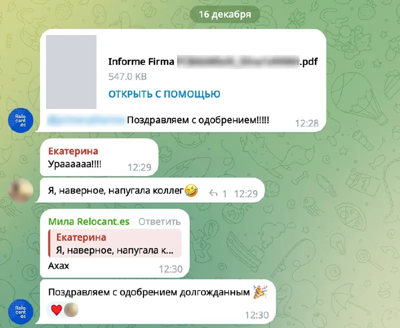 Скриншот исходной публикации в Telegram-канале Relocant