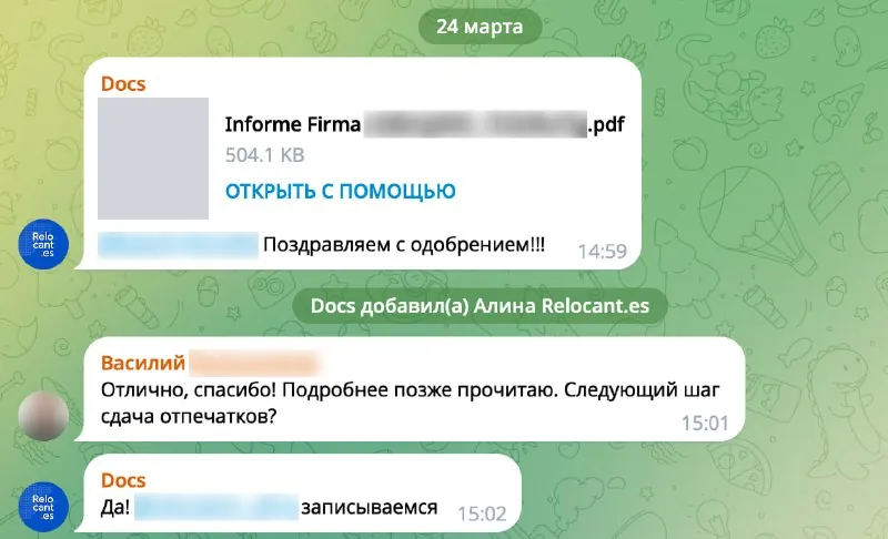 Скриншот исходной публикации в Telegram-канале Relocant