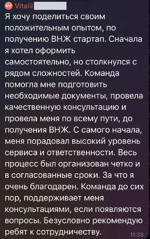 Скриншот исходной публикации в Telegram-канале Relocant