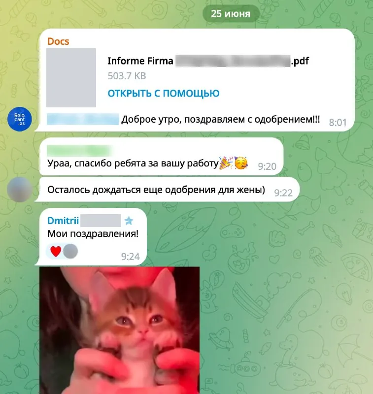 Скриншот исходной публикации в Telegram-канале Relocant