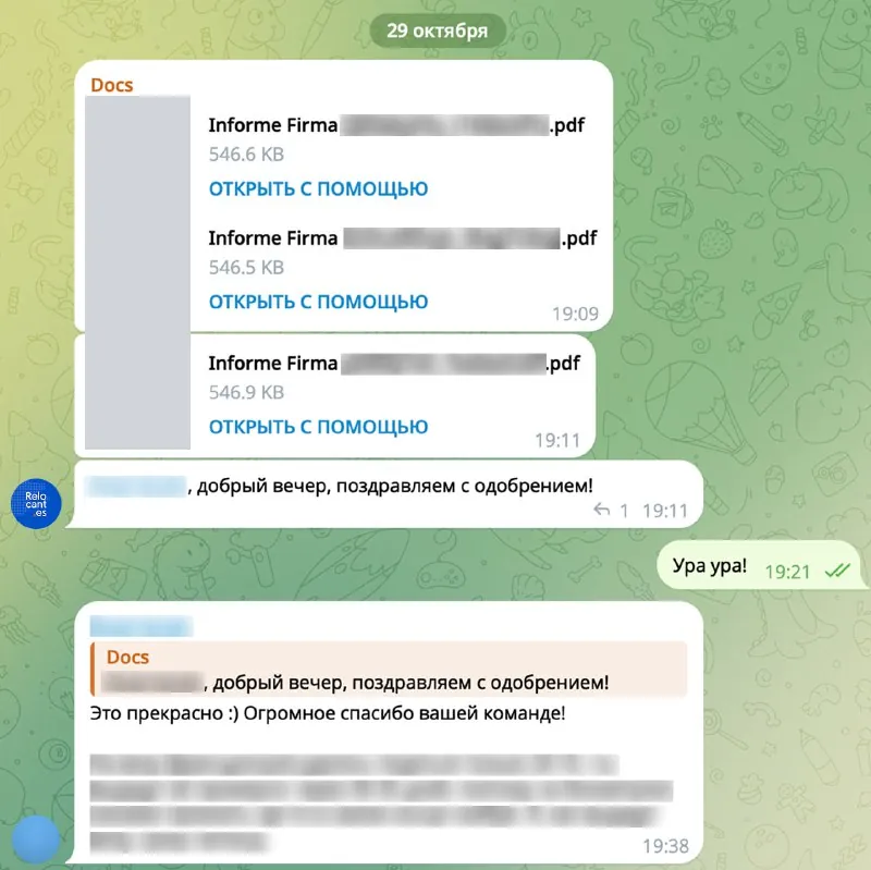 Скриншот исходной публикации в Telegram-канале Relocant